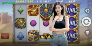 เซอร์ดัส