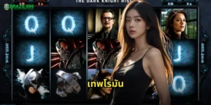 เทพโรมัน