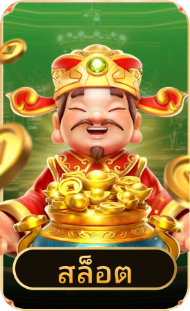 สล็อต BRAZIL999